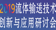 節(jié)能降耗、數(shù)字技術(shù)、創(chuàng)新實(shí)踐