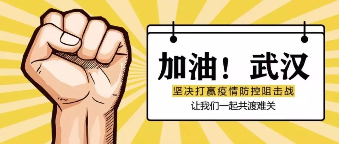 抗擊疫情，彰顯企業(yè)擔(dān)當(dāng)，泵閥企業(yè)在行動(dòng)！