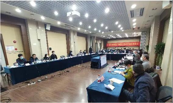 國內(nèi)超大污水處理廠竹園四期初 步設(shè)計(jì)通過評(píng)審- 國內(nèi)超大污水處理廠竹園四期初 步設(shè)計(jì)通過評(píng)審-