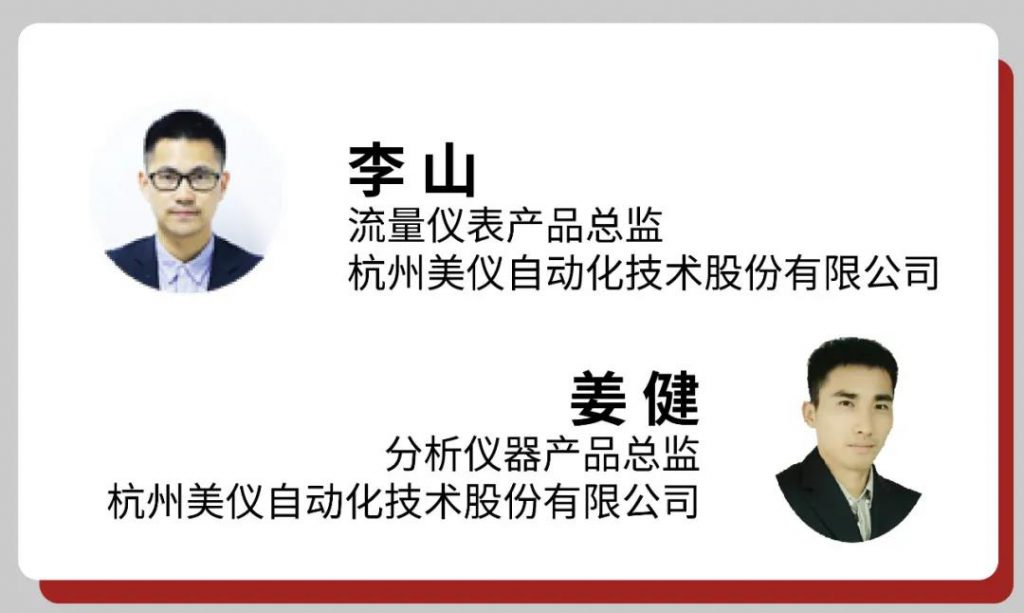 直播預告∣世環(huán)會·美儀過程自動化儀表線上峰會- 直播預告∣世環(huán)會·美儀過程自動化儀表線上峰會-