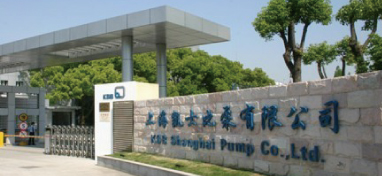 上海凱士比泵有限公司入駐第十一屆上海國際泵閥展，眾多優(yōu)質(zhì)產(chǎn)品相繼亮相！