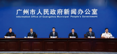 廣州釋放50+個(gè)涉水、生活垃圾處理項(xiàng)目！
