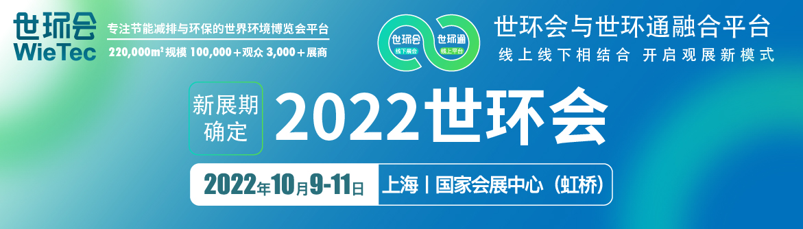 8月（下）世環(huán)通優(yōu)質(zhì)泵閥產(chǎn)品推薦 | 14家大牌新品薈萃 企業(yè)動(dòng)態(tài) 第1張