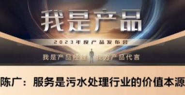 流體展|一座污水廠，寫就上海百年排水史