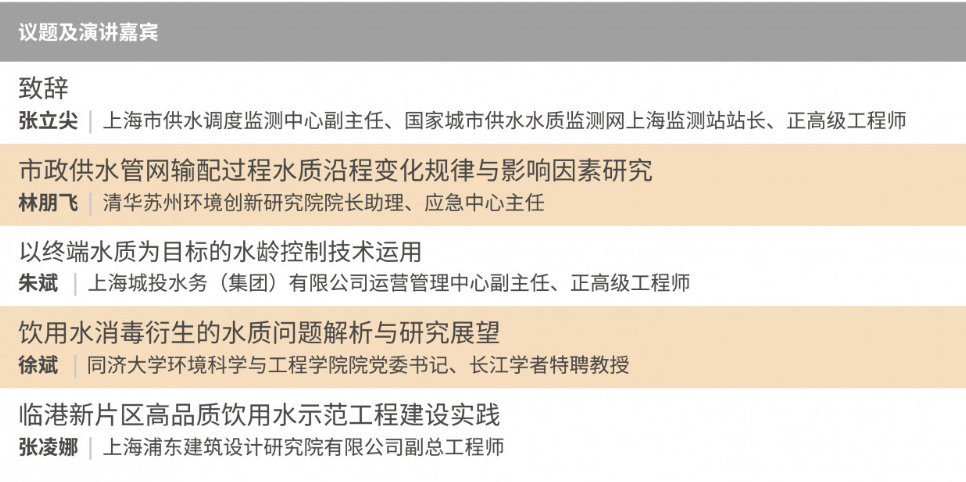 這些設(shè)備，淘汰！格蘭富、威樂、賓泰克、凱泉等已就位！ 展會快訊 第10張