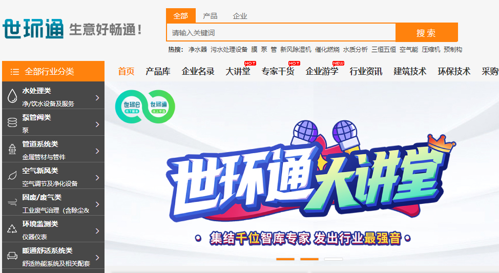 重磅利好來了！未來閥門市場靠什么賺錢？ 展會快訊 第12張