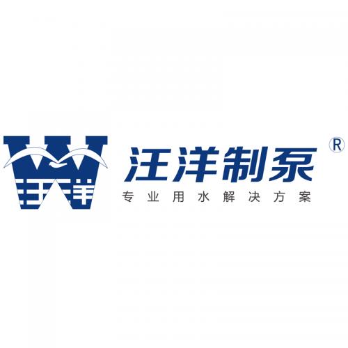 泵閥行業(yè)品牌盛會！探秘品牌展商黑科技第四期 企業(yè)動態(tài) 第10張